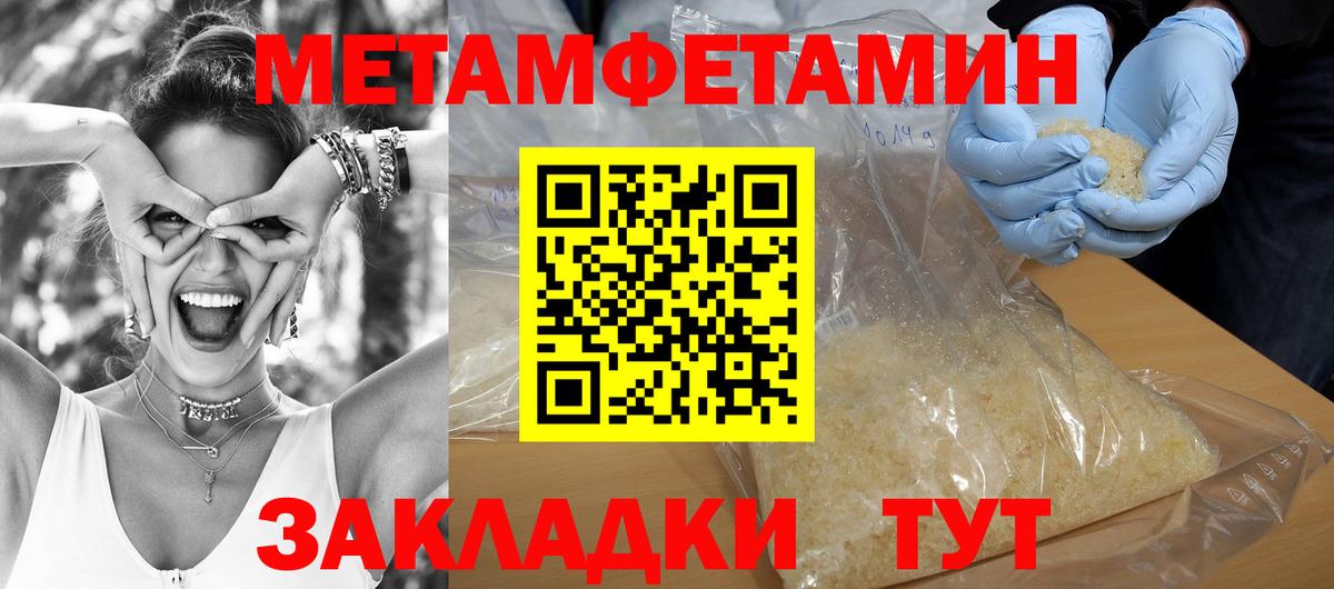 Amphetamine Premium Новороссийск