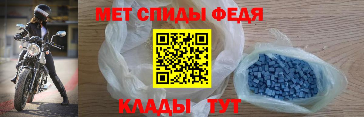 Amphetamine  нарко площадка наркотические препараты  Новороссийск  Амфетамин Premium  Вход с VPN 