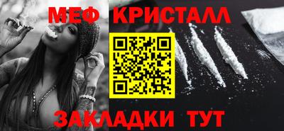 прущие крисы Славянск-на-Кубани
