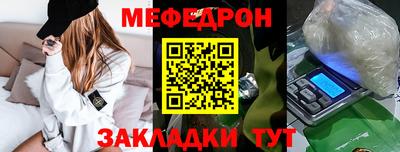 герыч Славгород