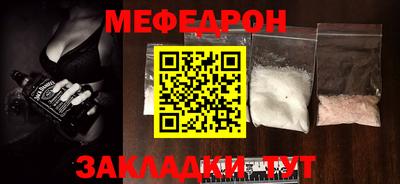прущие крисы Славянск-на-Кубани