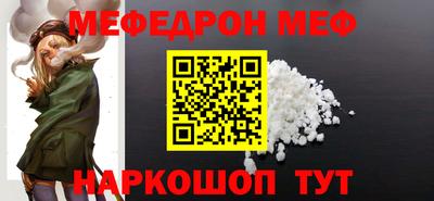 герыч Славгород