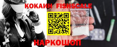 прущие крисы Славянск-на-Кубани