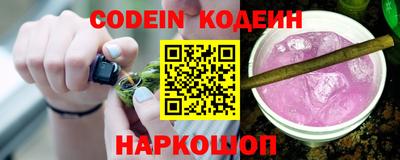 кокаин VHQ Сланцы
