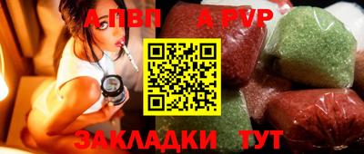 mdpv Ставрополь