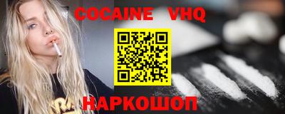 прущие крисы Славянск-на-Кубани
