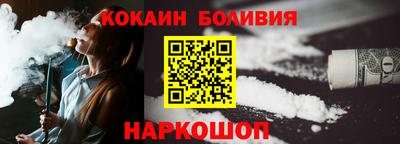 кокаин VHQ Сланцы