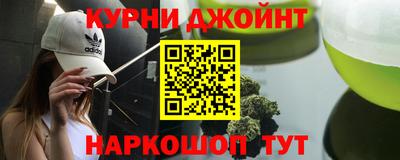 кокаин VHQ Сланцы
