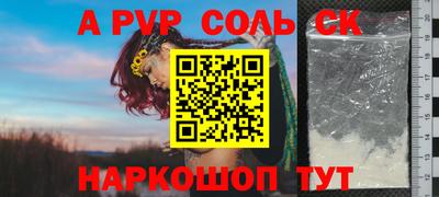 соль курить ск Среднеуральск