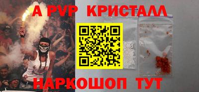 прущие крисы Славянск-на-Кубани