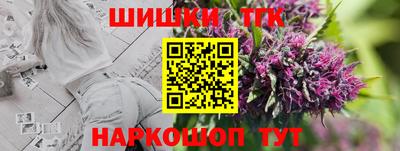 кокаин VHQ Сланцы