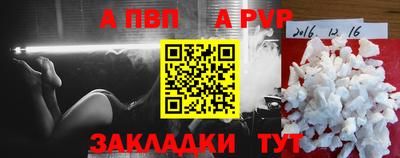 mdpv Ставрополь