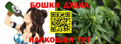 прущие крисы Славянск-на-Кубани