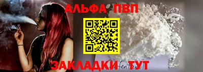 кокаин VHQ Сланцы
