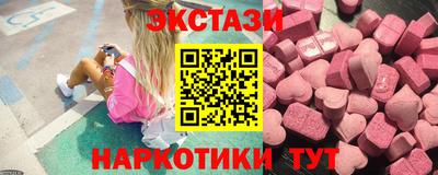 кокаин VHQ Сланцы