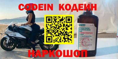 прущие крисы Славянск-на-Кубани