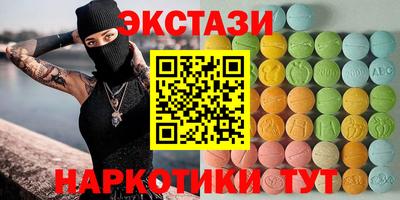 кокаин VHQ Сланцы