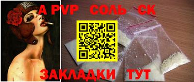 кокаин VHQ Сланцы