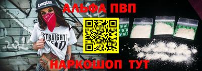 прущие крисы Славянск-на-Кубани