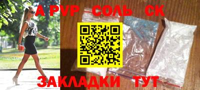 соль курить ск Среднеуральск