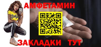 кокаин VHQ Сланцы