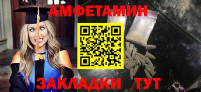 герыч Славгород
