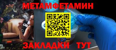 кокаин VHQ Сланцы