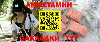 прущие крисы Славянск-на-Кубани