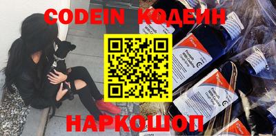 кокаин VHQ Сланцы