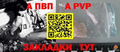 мдпв Старая Купавна