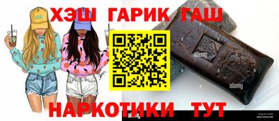 прущие крисы Славянск-на-Кубани