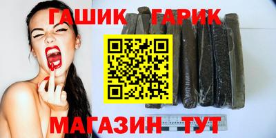 герыч Славгород