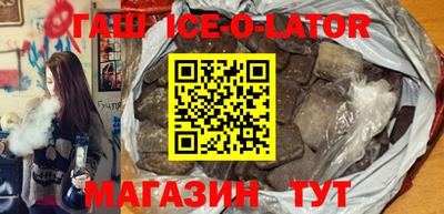 прущие крисы Славянск-на-Кубани