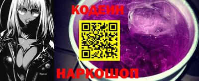 прущие крисы Славянск-на-Кубани