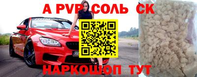 герыч Славгород