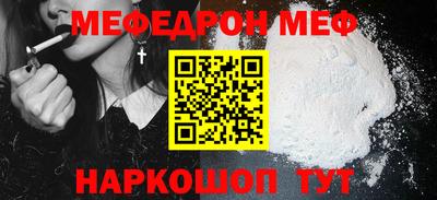 кокаин VHQ Сланцы