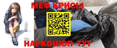 mdpv Ставрополь