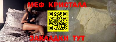 прущие крисы Славянск-на-Кубани
