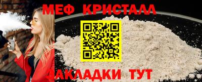 кокаин VHQ Сланцы