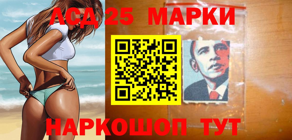 ЛСД экстази кислота  Вход с VPN  Новороссийск  Лсд 25 экстази  LSD-25 экстази кислота 