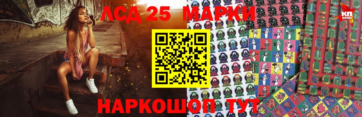 Марки N-bome 1,5мг Новороссийск