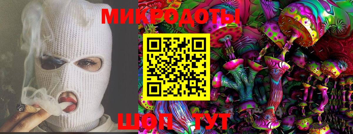 Псилоцибиновые грибы ЛСД  Вход с VPN  Новороссийск 